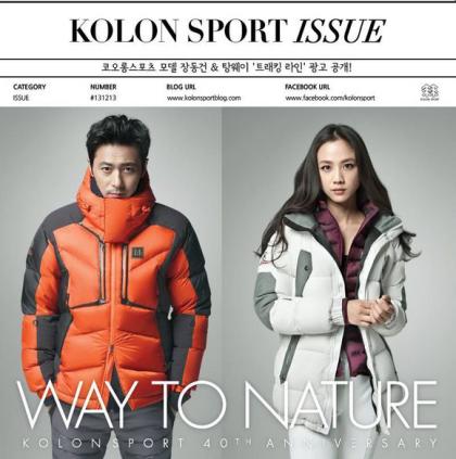 可隆户外沈阳,可隆户外店