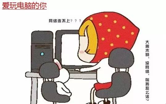 移动宽带故障处理时长,移动宽带网络故障处理手册大全