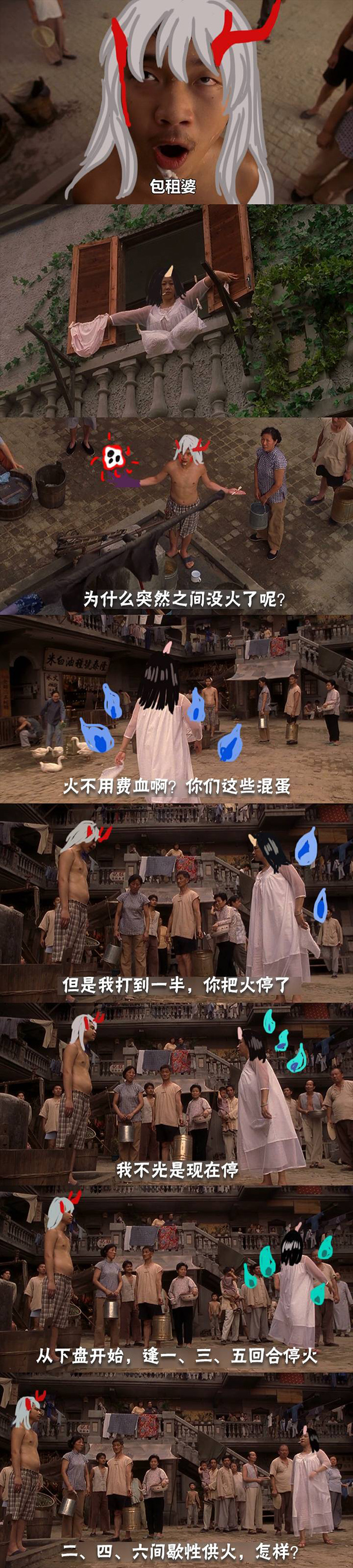 阴阳师欧皇是啥意思,欧皇和非酋阴阳师是啥