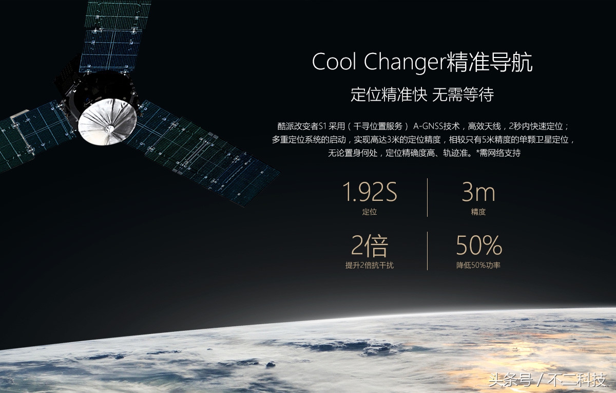 酷派s1值得买吗酷派s1有哪些亮点,酷派s1最新报价