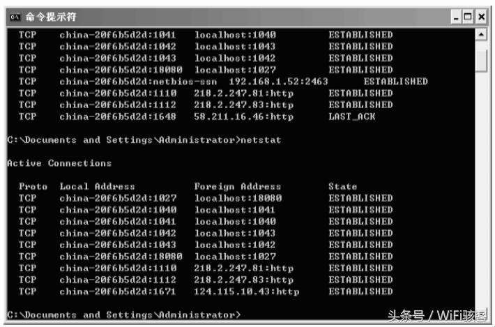 如何定位qq好友ip地址,通过qq号能找到对方ip地址吗