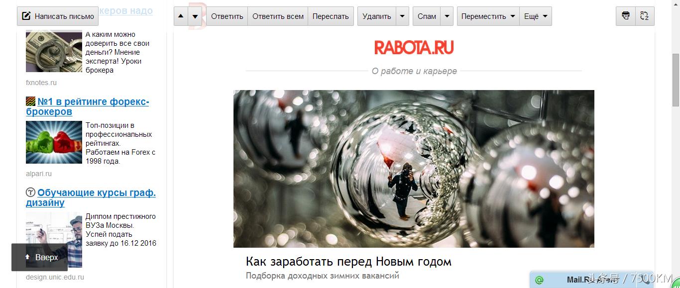 你知不知道的俄罗斯找工作网站！