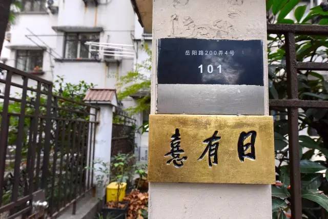 你恨谁就转给谁吧！到岳阳路看蒙古大叔，跟俞菱吃希腊大餐