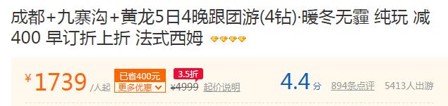 武汉到北京旅游团有哪些景点免费,武汉到贵州旅游团纯玩团