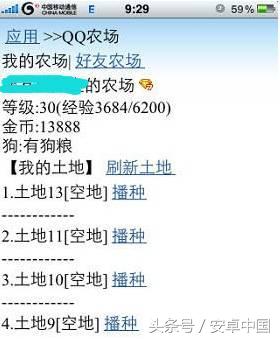 那些年玩过的qq空间游戏,玩过这些游戏的人都老了