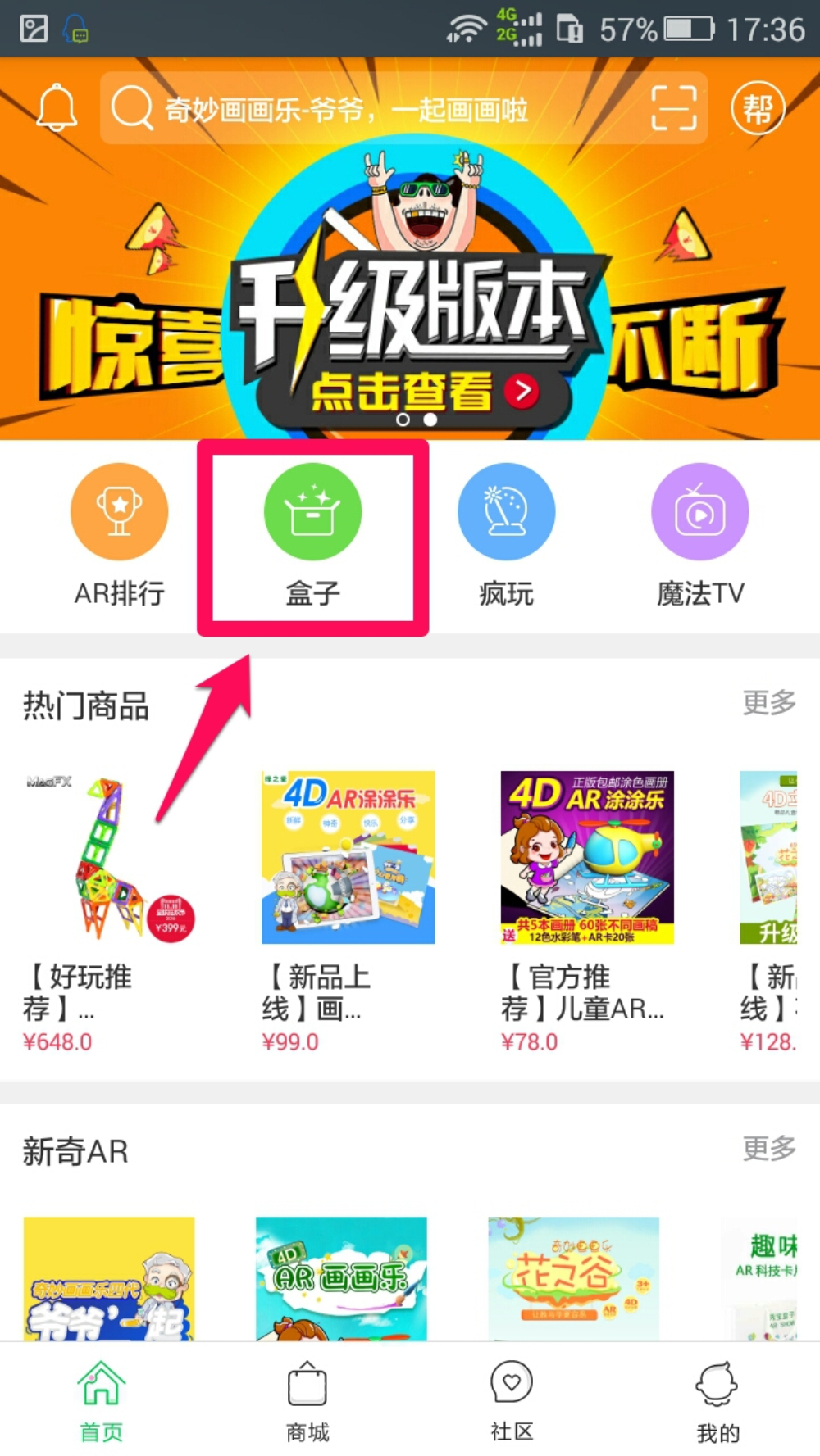 ar卡片教程,启蒙ar卡片