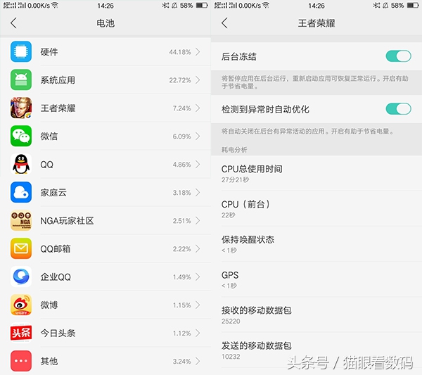 oppor9怎么设置性能更好,oppor9m和r9s工程模式