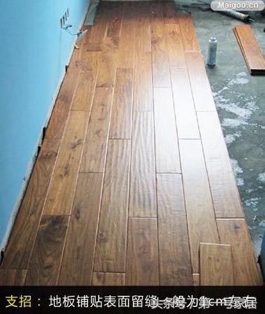 装修地板地面做法,地面装修处理