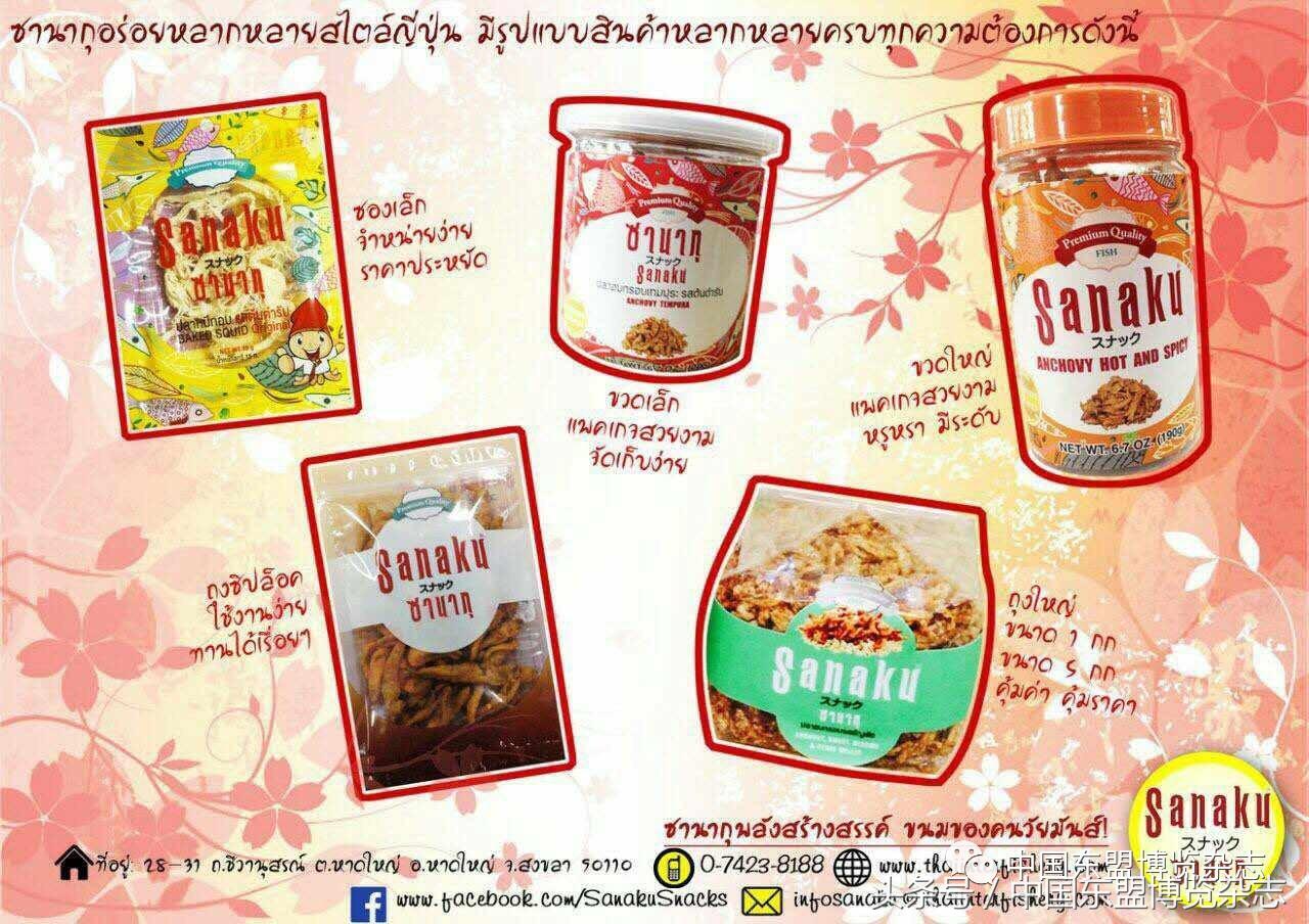 泰国零食推荐团购,泰国网红爆款零食100种