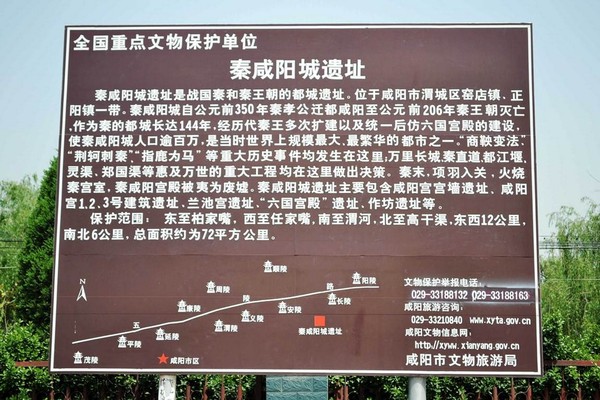 咸阳被西安合并了吗,西安咸阳合并了没