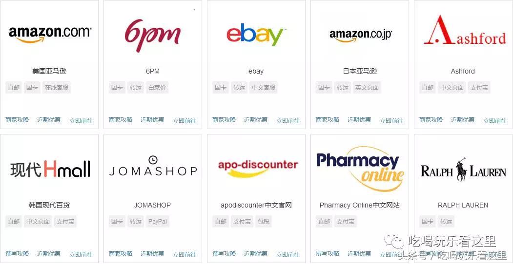 海淘技巧,海淘流程及详细讲解