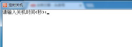 怎么用文件夹做一个定时关机,如何制作一个自动定时关机的软件