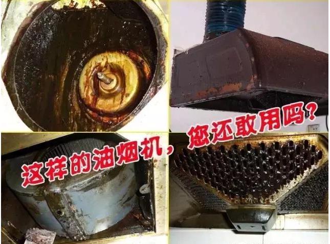 清洗吸油烟机有什么好方法,专业人士清洗油烟机是怎么清洗的