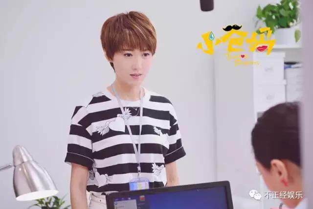 可女神可神经高露知性、犯二自由切换