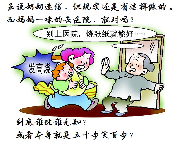 12岁孩子不明原因发烧,父母必读孩子发烧小知识