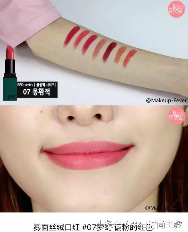 百元左右的口红推荐色号,抖音口红博主推荐平价口红