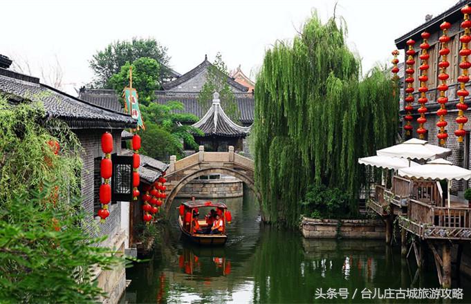 台儿庄古城里面住宿多吗,台儿庄古城住宿家庭房含门票