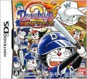 哆啦a梦游戏排行,哆啦a梦蓝胖子游戏