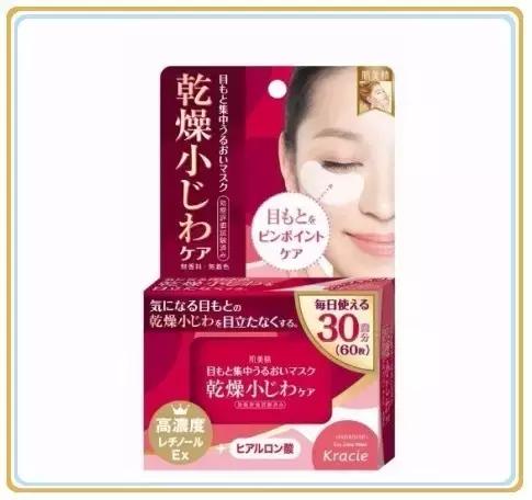 告别熊猫眼修正眼霜,无惧熊猫眼淡化细纹