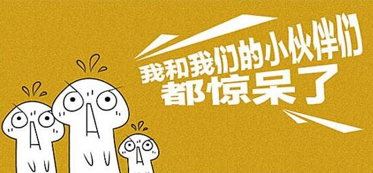 失业了怎么办！别急你还有一笔钱可以领