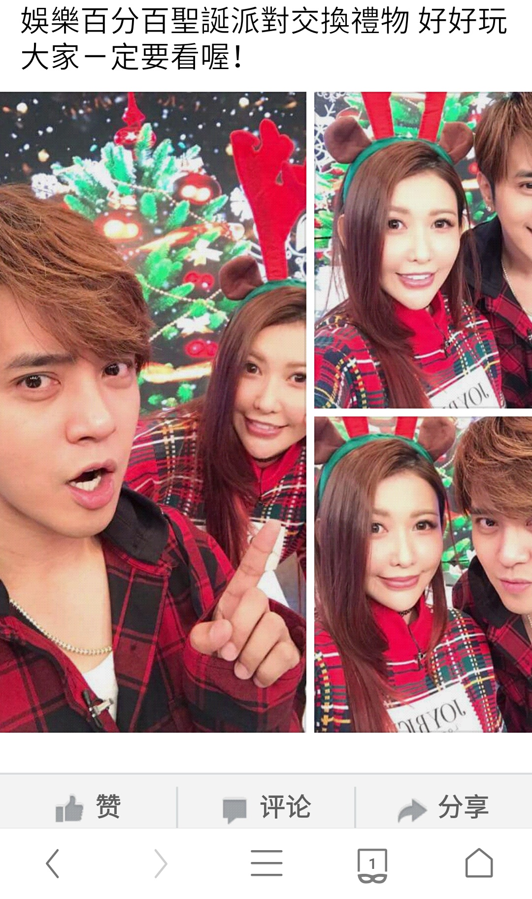 朱碧石罗志祥同台,朱碧石罗志祥上海跨年晚会