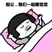 缁欑埍鎯呬笅涓,缁欑埍鎯呬笅涓鍥剧墖