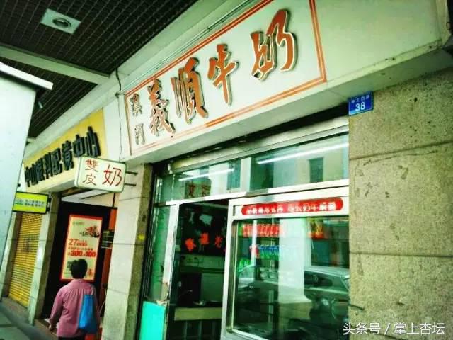 中山石岐好吃的美食排行榜,中山石岐美食推荐