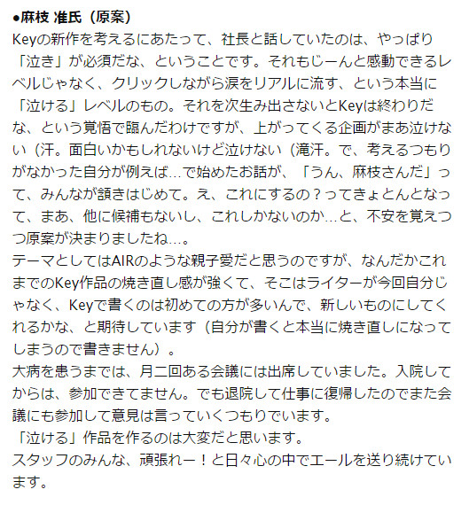 key社游戏新作,key社游戏什么时候发售