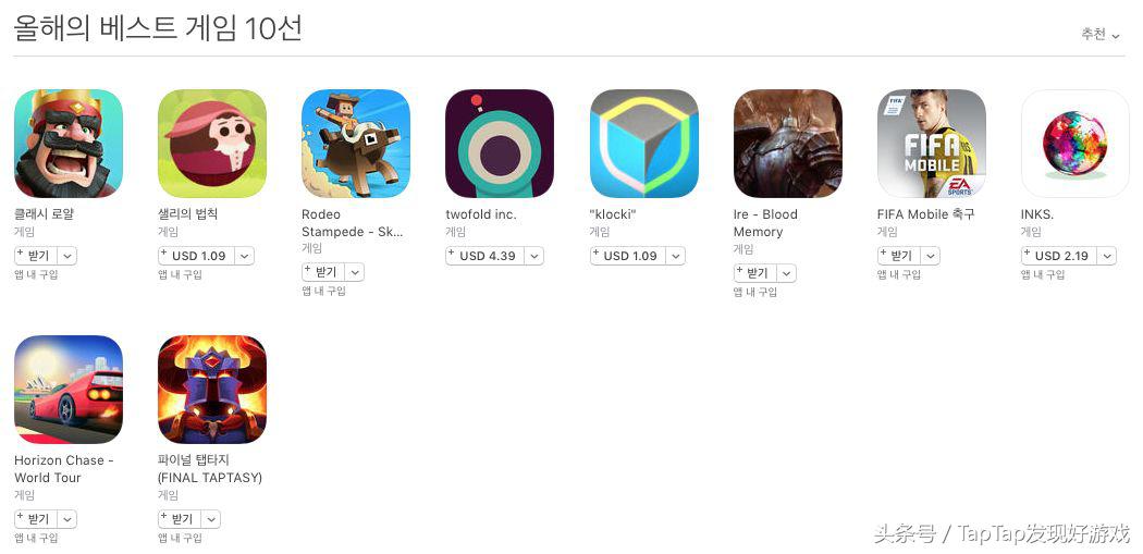 applestore年度游戏,iosappstore推荐游戏