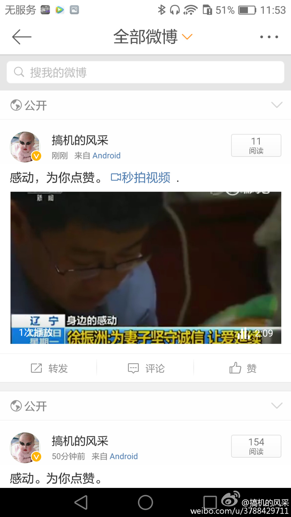 如何将视频app上的视频弄下来,视频app上的视频怎么下载到本地