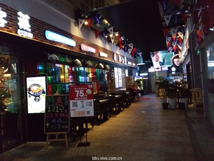 秀外慧中vivoX9体验