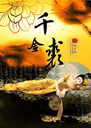 5本超好看的言情小说推荐,推荐十部好看的经典的言情小说