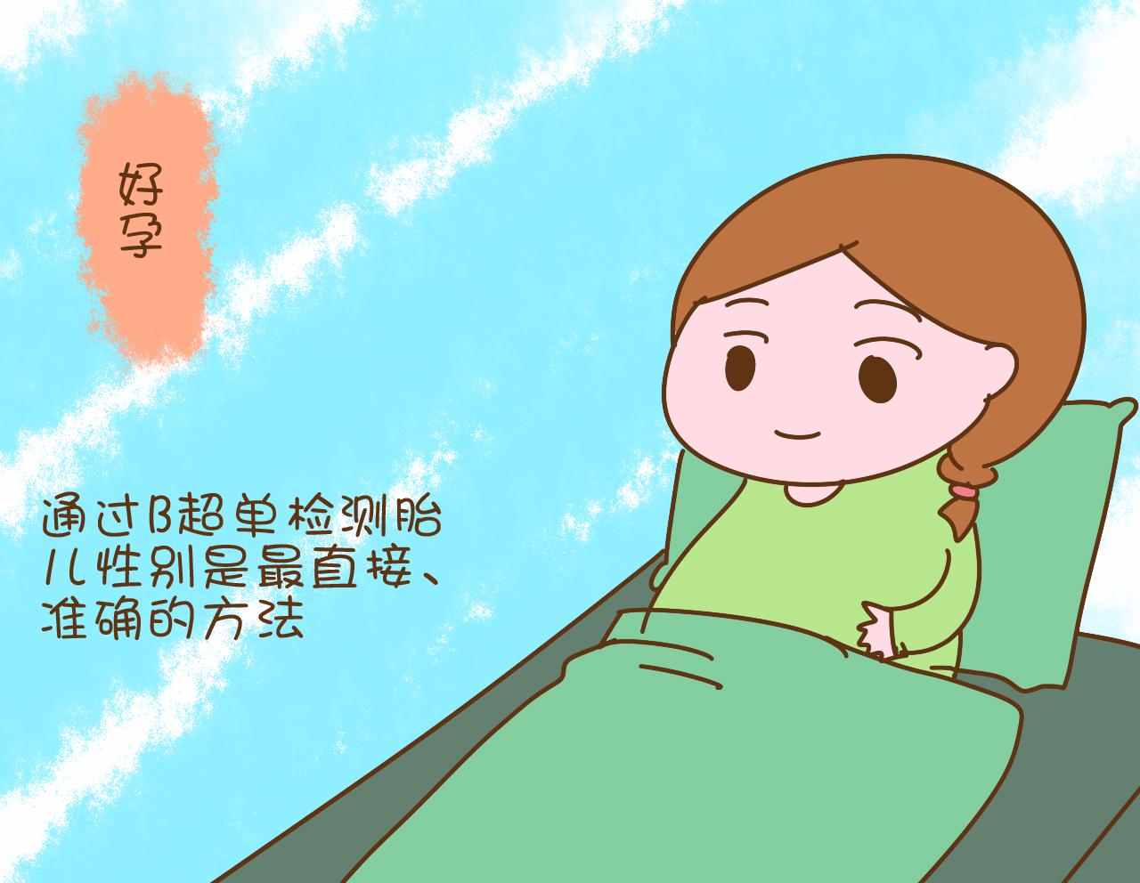 怀孕试纸检测可以作假吗,假冒验孕试纸