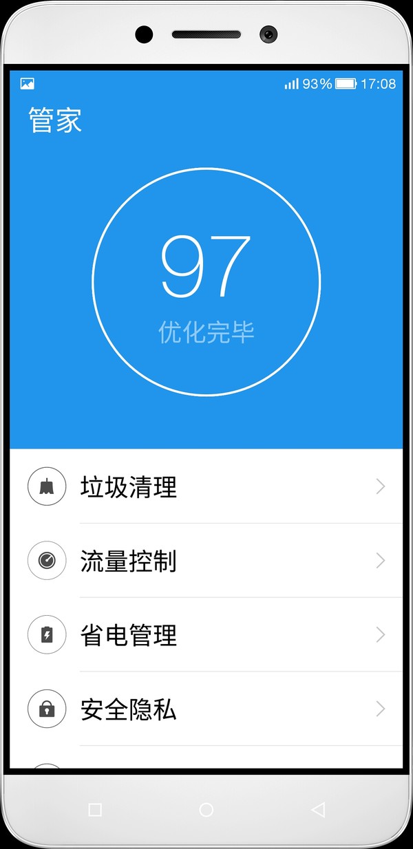 oppo手机卡顿严重怎么清理垃圾,oppor11手机卡顿反应慢怎么办