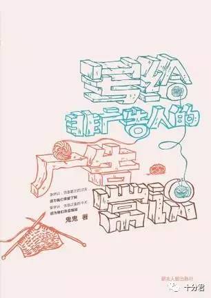 文案是做什么的它需要哪些技能,什么是文案文案写在哪里