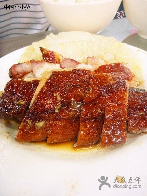 烧鹅香味入骨,好吃的粤香烧鹅