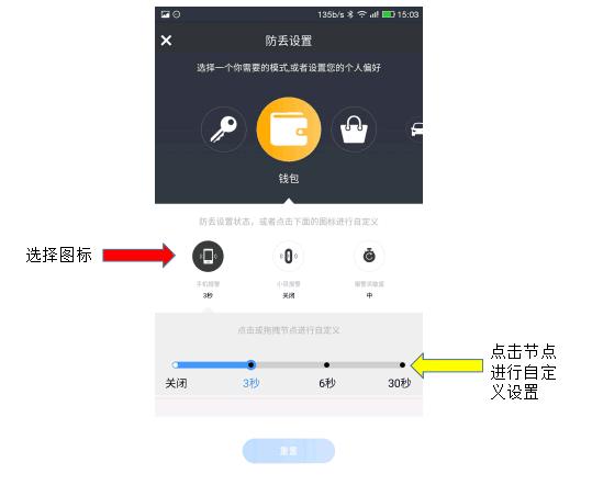 小觅智能防丢器,智能迷你防丢器