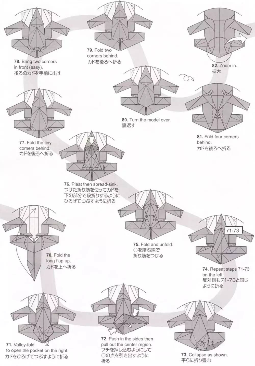 今天就折条恐龙吧，高大威猛的那种