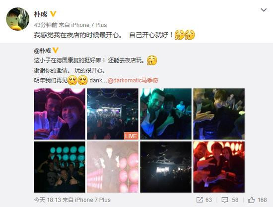 四名归化球员入选国足名单,朝鲜族国脚名单