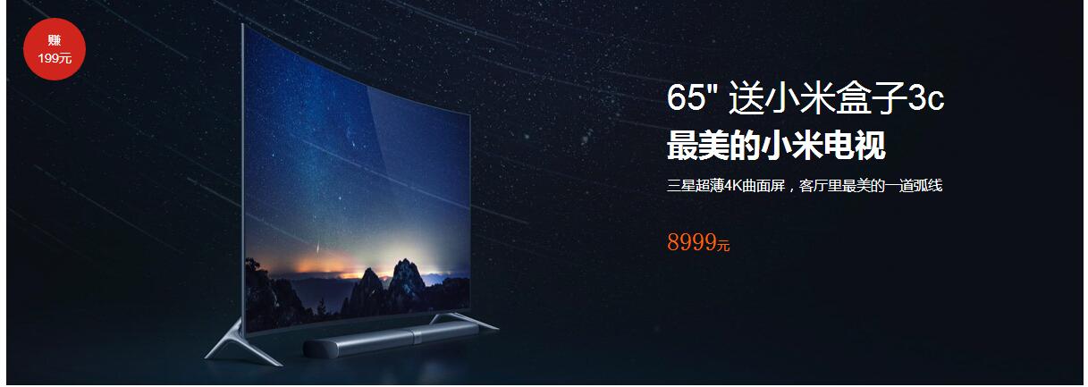 小米年货节从哪领券,小米年货节电视