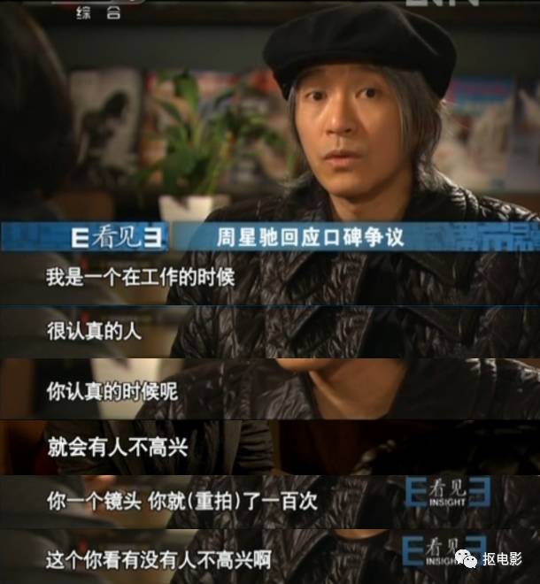 西游伏妖篇徐克评价周星驰,周星驰和徐克西游伏妖篇的宣传片