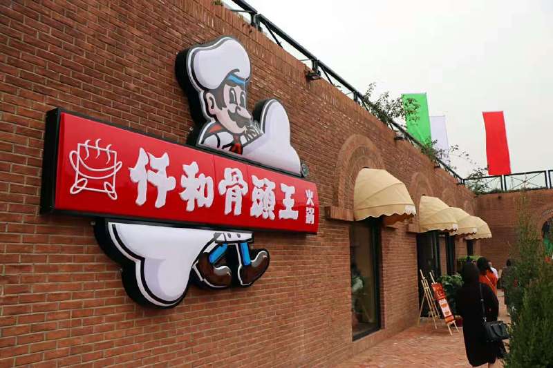 砂之船有什么好吃的推荐,川麻砂之船有什么好吃的