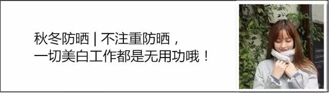 延长赖床时间神器｜早晨来不及化妆？涂上这些隔离就出门吧！