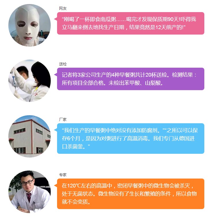 厉害了word下一句是什么,厉害了word视频