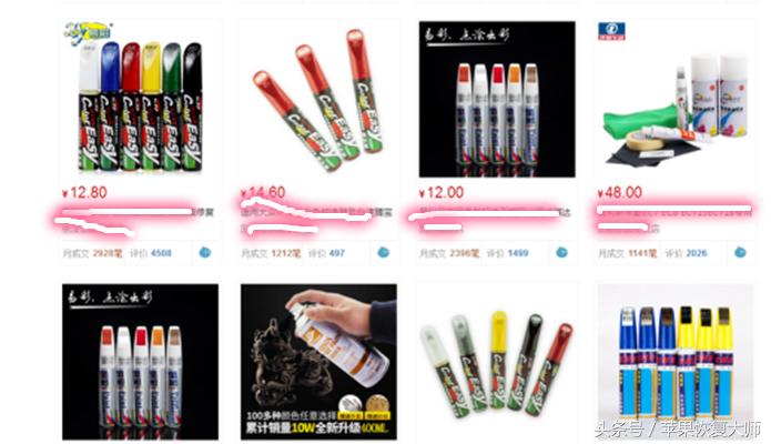 iPhone最易掉漆的不是亮黑！两分钟解决掉漆问题！