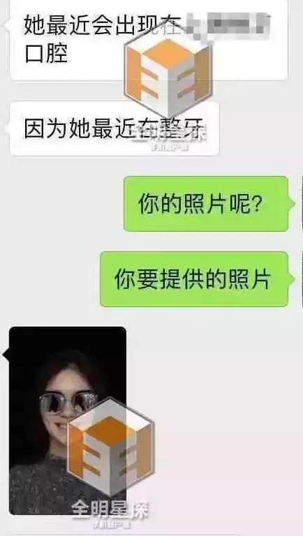 林允的牙怎么又恢复了,林允回应脸型变化她又变脸了吗