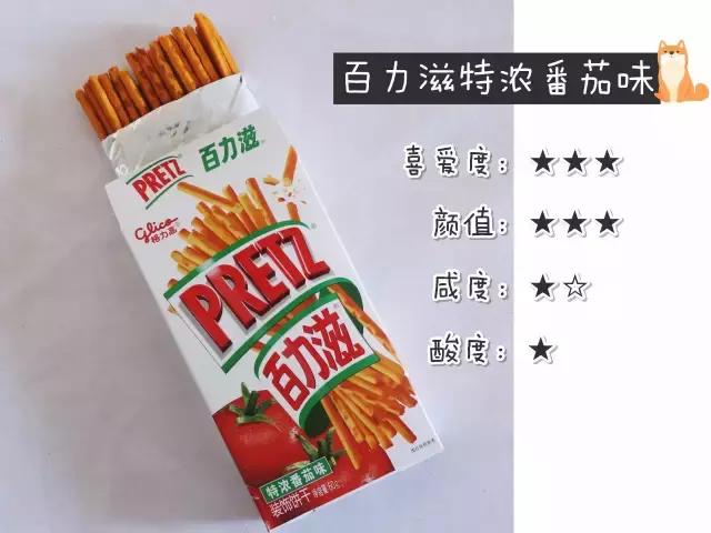 格力高3种系列64种产品测评，吃货只有“吃过”的人生才完整