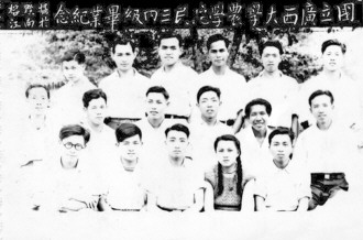 浙江大学和贵州大学,涨知识大开眼界