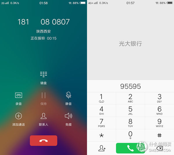 vivox9最强自拍,vivox9测评2016年