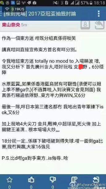 香港东方vs广州恒大,广州恒大vs香港东方亚冠